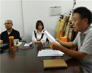 每周例會(huì)-河南公路工程設(shè)計(jì)