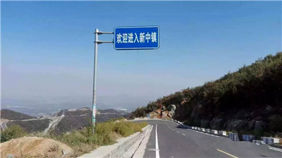 公路設計工程