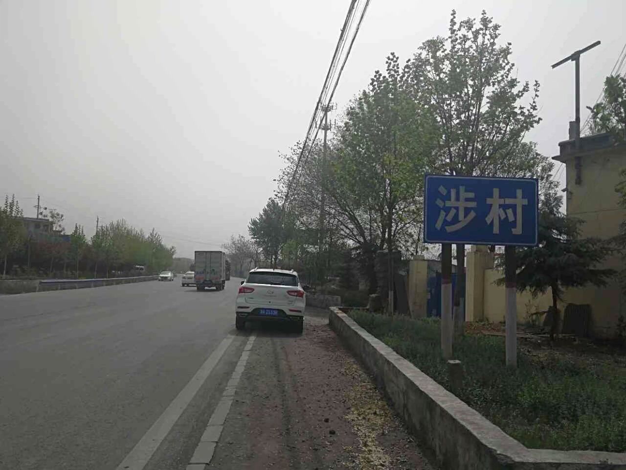 公路工程設(shè)計(jì) 公路工程設(shè)計(jì)