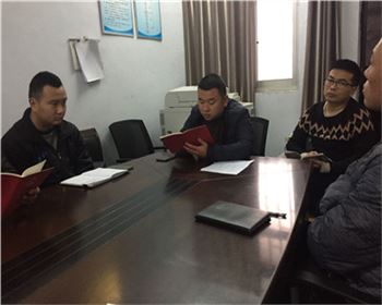 萬通公司組織學習《中華人民共和國憲法》