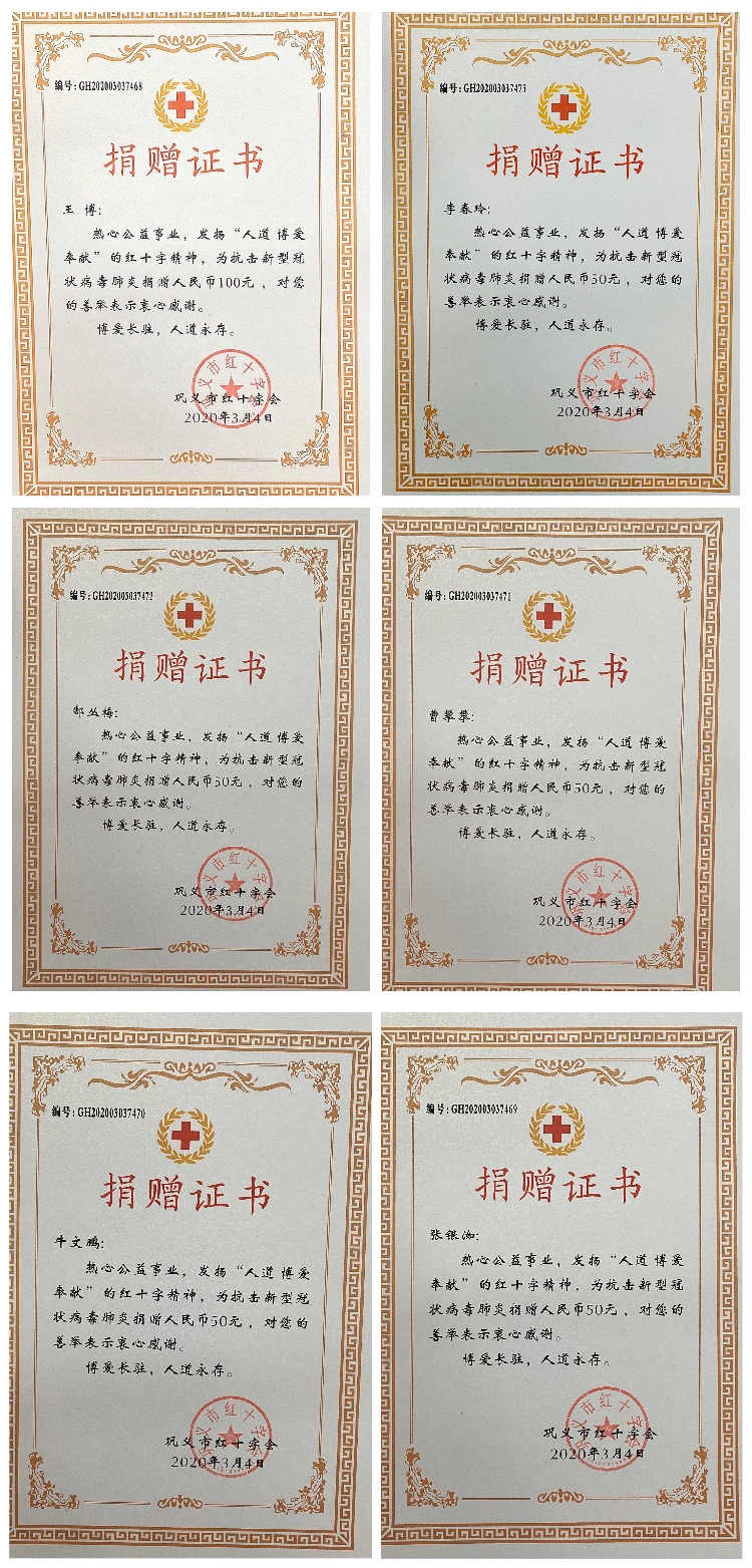 一方有難，八方支援！我們只是盡了一點綿薄之力!