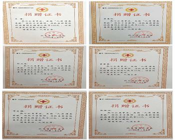 一方有難，八方支援！我們只是盡了一點(diǎn)綿薄之力!