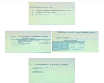 開展培訓學習，提升自我能力