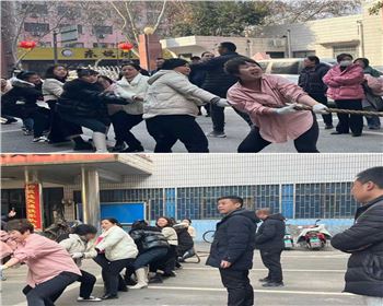  聚能量、促發(fā)展